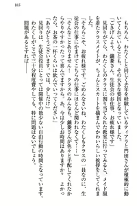 Page 171 of Zettai ni Makenai Seitokaichou Kaburabishi Yurie no Do-M na Renai Jijou - preview thumbnail