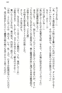 Page 191 of Zettai ni Makenai Seitokaichou Kaburabishi Yurie no Do-M na Renai Jijou - preview thumbnail