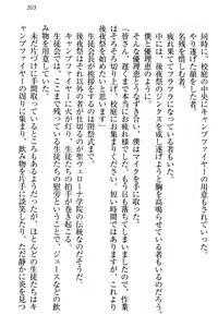 Page 209 of Zettai ni Makenai Seitokaichou Kaburabishi Yurie no Do-M na Renai Jijou - preview thumbnail