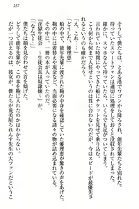 Page 263 of Zettai ni Makenai Seitokaichou Kaburabishi Yurie no Do-M na Renai Jijou - preview thumbnail