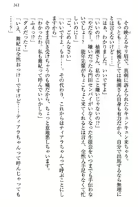 Page 267 of Zettai ni Makenai Seitokaichou Kaburabishi Yurie no Do-M na Renai Jijou - preview thumbnail