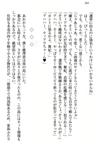 Page 268 of Zettai ni Makenai Seitokaichou Kaburabishi Yurie no Do-M na Renai Jijou - preview thumbnail