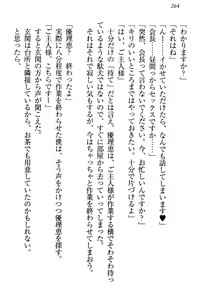 Page 270 of Zettai ni Makenai Seitokaichou Kaburabishi Yurie no Do-M na Renai Jijou - preview thumbnail