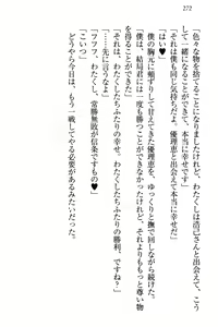Page 278 of Zettai ni Makenai Seitokaichou Kaburabishi Yurie no Do-M na Renai Jijou - preview thumbnail