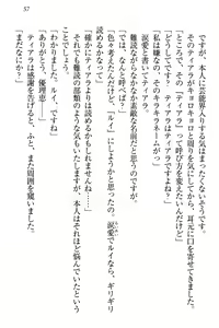 Page 63 of Zettai ni Makenai Seitokaichou Kaburabishi Yurie no Do-M na Renai Jijou - preview thumbnail