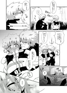 Page 11 of Toile ni Ikenai Yoru - preview thumbnail