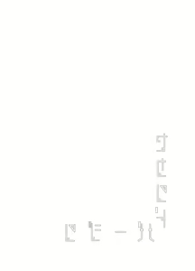 Page 3 of Second Virgin - preview thumbnail