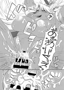 Page 141 of Kemo Nee-san 3 - preview thumbnail