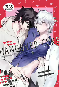 HANGOVER CURE — hentai manga cover on Fhentai