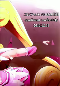 Page 34 of Heart Broken Eden - preview thumbnail