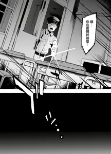 Page 14 of Masaka Anoko ga Konna Koto -Tennis Musume Hen- - preview thumbnail