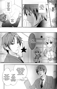 Page 19 of Itsuka Yume no Naka de - preview thumbnail