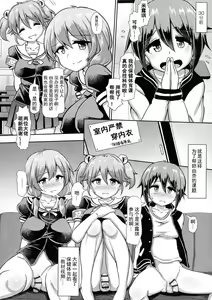 Page 3 of Futanari Joshi Gakuen no Hoken Taiiku - preview thumbnail