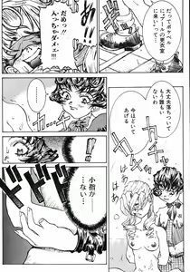 Page 2 of Please Give Me Back My Little Finger... - preview thumbnail