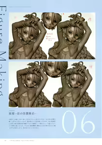 Page 20 of Figure Kanshuu & Illust Making Hon - preview thumbnail