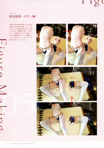 Page 28 of Figure Kanshuu & Illust Making Hon - preview thumbnail