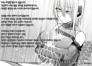 Page 67 of X-gata Shasei Kanri Android - preview thumbnail