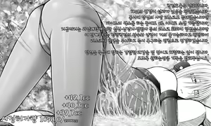 Page 72 of X-gata Shasei Kanri Android - preview thumbnail