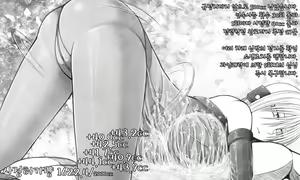 Page 74 of X-gata Shasei Kanri Android - preview thumbnail