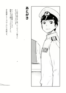 Page 32 of Shounen Teitoku to Kekkon Kakko Kari suru made... - preview thumbnail