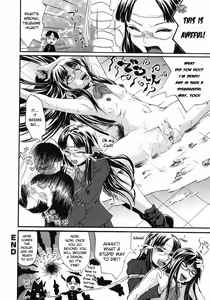 Page 16 of Une-chin | Wiggly Dicks - preview thumbnail