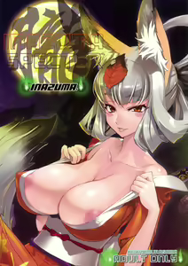 INAZUMA SPECTER — hentai manga cover on Fhentai