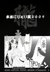 Page 28 of INAZUMA SPECTER - preview thumbnail