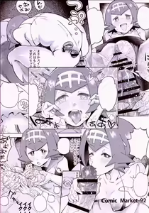 Page 24 of Dokidoki Suiren Massage - preview thumbnail