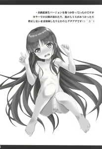 Page 3 of Watashi no Hentai Fushinsha-san Re:Dive! - preview thumbnail