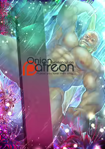 Page 153 of （collection）onionworkshop/腐ったタマネギ - preview thumbnail