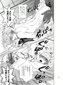 Page 12 of Itomo Tayasuku Toridasareru Egetsunai Mob Oji no Zetsurin Chinpo - preview thumbnail