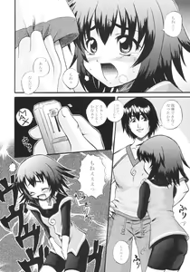 Page 5 of Dream Catcher - preview thumbnail