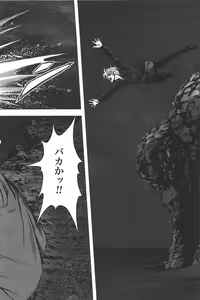 Page 105 of Btooom v01-03 - preview thumbnail