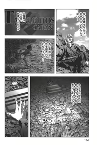 Page 189 of Btooom v01-03 - preview thumbnail