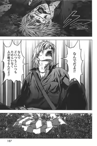 Page 190 of Btooom v01-03 - preview thumbnail