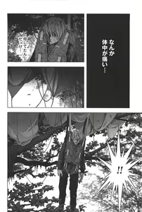 Page 27 of Btooom v01-03 - preview thumbnail