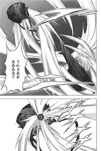 Page 305 of Btooom v01-03 - preview thumbnail