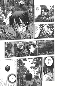 Page 323 of Btooom v01-03 - preview thumbnail