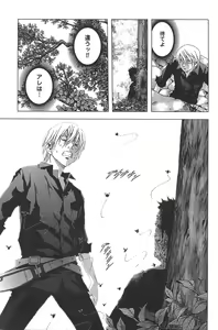 Page 367 of Btooom v01-03 - preview thumbnail