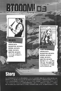 Page 400 of Btooom v01-03 - preview thumbnail
