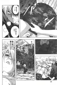 Page 433 of Btooom v01-03 - preview thumbnail