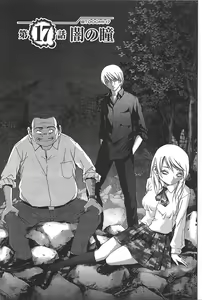 Page 448 of Btooom v01-03 - preview thumbnail