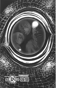 Page 470 of Btooom v01-03 - preview thumbnail