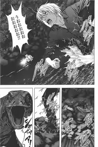 Page 480 of Btooom v01-03 - preview thumbnail