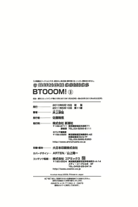 Page 589 of Btooom v01-03 - preview thumbnail