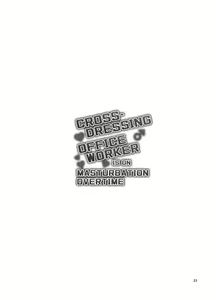 Page 24 of Josou OL Tadaima Onanie Zangyouchuu | Cross-Dressing Office Worker Is On Masturbation Overtime - preview thumbnail