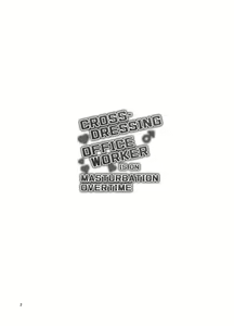 Page 3 of Josou OL Tadaima Onanie Zangyouchuu | Cross-Dressing Office Worker Is On Masturbation Overtime - preview thumbnail