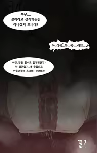 Page 16 of 라이카게의 최면 인술! - preview thumbnail