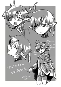 Page 12 of Souten no Shita de Bokutachi wa - preview thumbnail