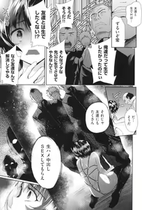 Page 120 of Nyotaika Shitara Kuzuotoko no Omocha ni Saremashita - preview thumbnail